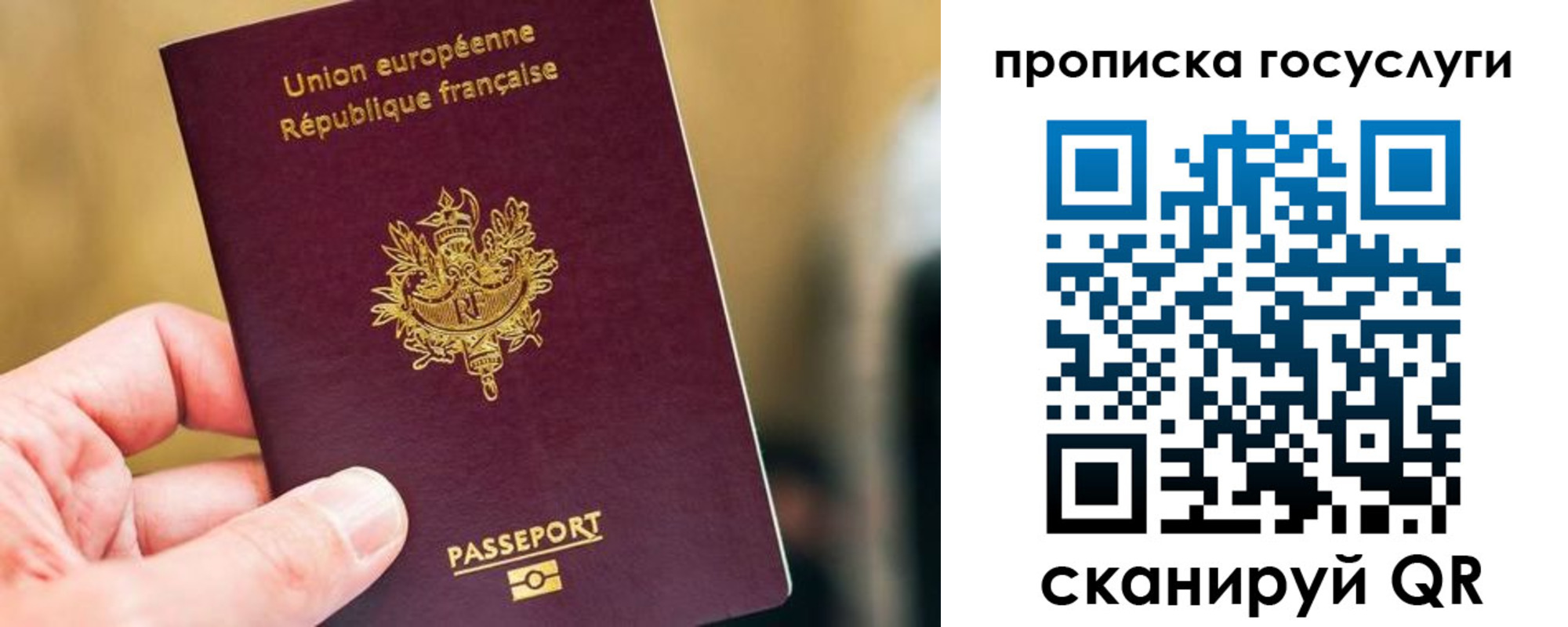 временная регистрация поиск в Мыски